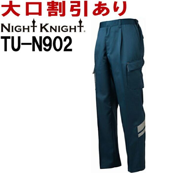 タカヤ商事 TU-N902 (SS-LL) ワンタックカーゴパンツ TU-N001
