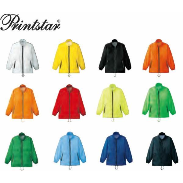 作業服 トムス TOMS ジャケット アクティブコート 3着セット 00033-AC  