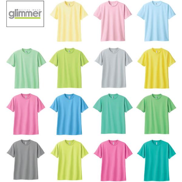 作業服 トムス TOMS ドライTシャツ 6着セット 00300-ACT M-LL