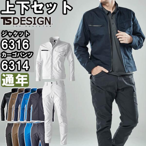 w-shokai_ts-6316-6314 w-shokai_ts-6316-6314