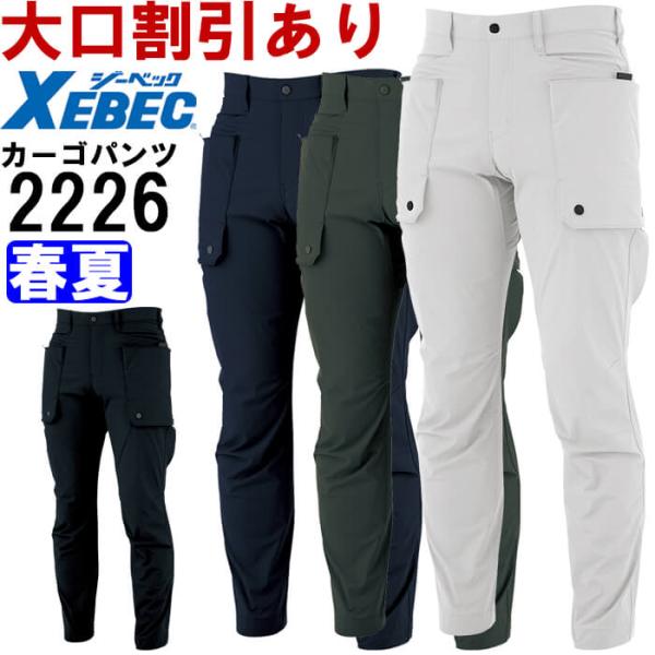 アルベロベロ⭐️春夏用パンツ アルベロベロ⭐️春夏用パンツ 楽天市場】 アルベロベロ > 春夏