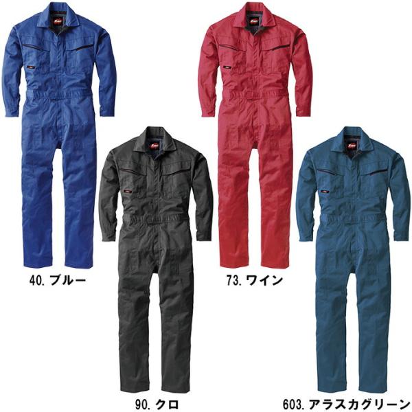 「ンチャンチャ様」専用 ジーベック XEBEC34880 ツナギ 続服 S〜5L : メガワーク仕事着屋