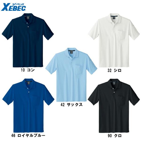 w-shokai_xebec-6010 w-shokai_xebec-6010