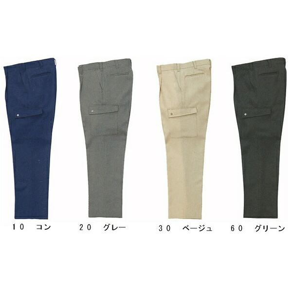 贅沢品 秋冬用作業服 作業着 7130（105〜120cm ワンタックラットズボン 作業服