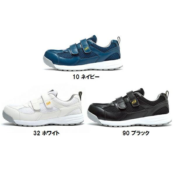 ここな様 楽天市場】安全靴 ジーベック セーフティーシューズ 85112
