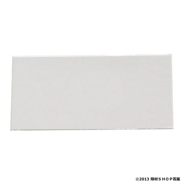 ノンブランドサイズ：約５０mm×１０５mm材質：ガラス入数：１パック（２枚入）溶接面用の防御ガラス