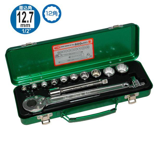 TONE トネ ハンドツール ソケットレンチセット 800MISO TONE（トネ） 800MISO TONE ソケットレンチセット : 熔材SHOP 若葉