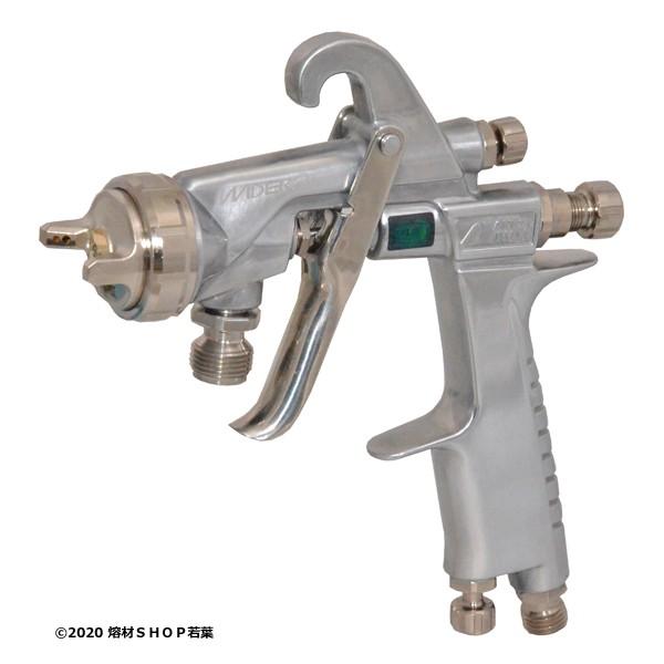 アネスト岩田 WIDER2-12G2P 圧送式 大形スプレーガン : 熔材SHOP 若葉 
