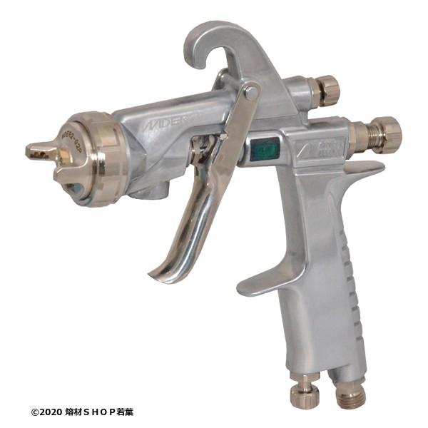 アネスト岩田 WIDER2-15K2G 重力式 大形スプレーガン : 熔材SHOP 若葉