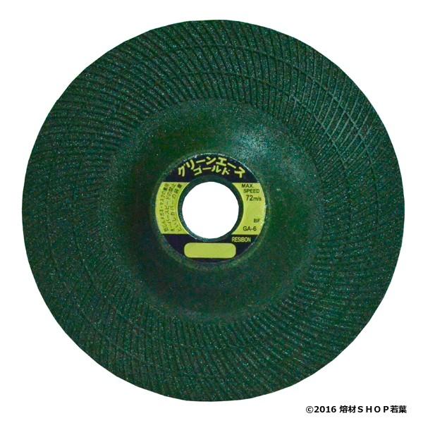 GA1006-36 [25枚] 日本レヂボン グリーンエースゴールド : 熔材SHOP 