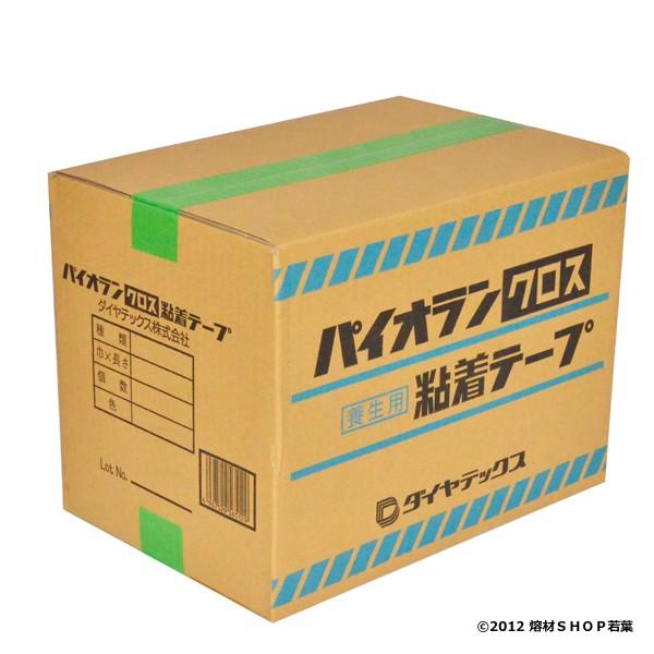 ダイヤテックス養生テープ60個 ダイヤテックス（DIATEX） Y-07-V [50幅×25m×30巻] パイオラン 内装