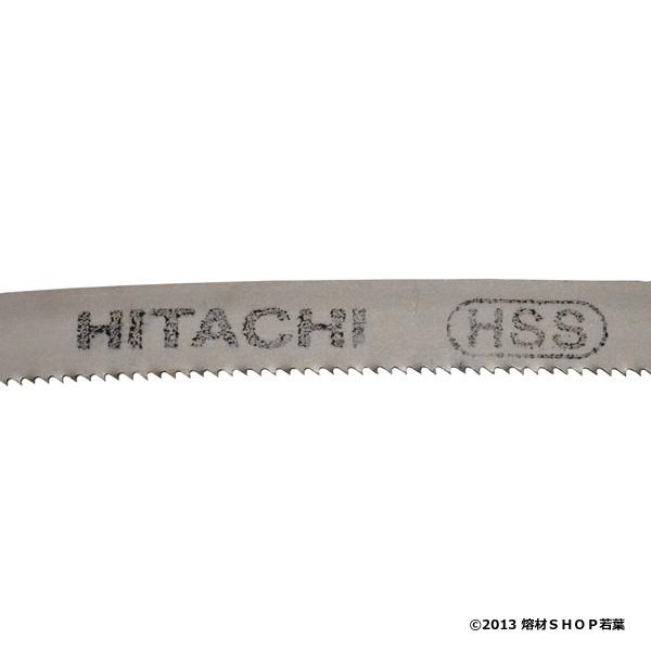 その他 em HiKOKI ロータリーバンドソー用帯のこ刃 1,840×12.5×0.65mm×14山