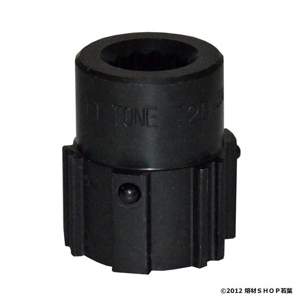 TONE 220TA インナーソケット : 熔材SHOP 若葉 - 通販 - Yahoo