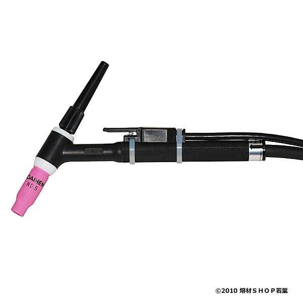ダイヘン（DAIHEN） AW-17 8m TIGトーチ : 熔材SHOP 若葉 - 通販