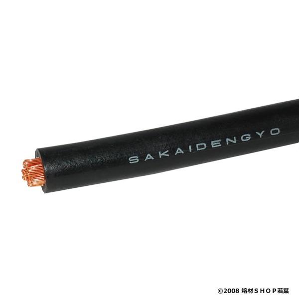 WCT22 30m 堺電業 キャブタイヤケーブル : 熔材SHOP 若葉 - 通販 