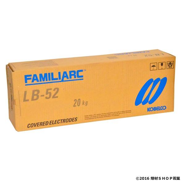 KOBELCO 溶接棒  LB-52U 3.2×400ｍｍ 20Kg LB-52 溶接棒 LB-52 神戸製鋼 棒径4mm棒長400mm 1箱(20kg) 【通販