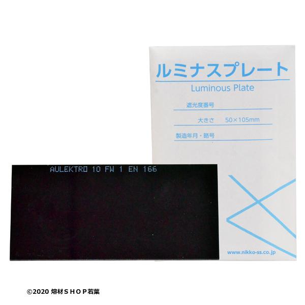 ~iXv[g NIKKO nږʃv[g y؂菤iz