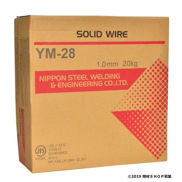 YM-28   1.0 20キロ×4 YM-28 1.0 [20Kg巻] 日鉄溶接工業 ソリッドワイヤ : 熔材SHOP 若葉