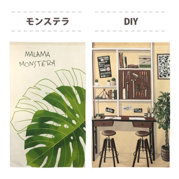 カーテン パーテーション 部屋 カフェ おしゃれ 目隠し 大きいサイズ のれん Web会議 背景 テレワーク Zoom リモートワーク Buyee Buyee Japanese Proxy Service Buy From Japan Bot Online