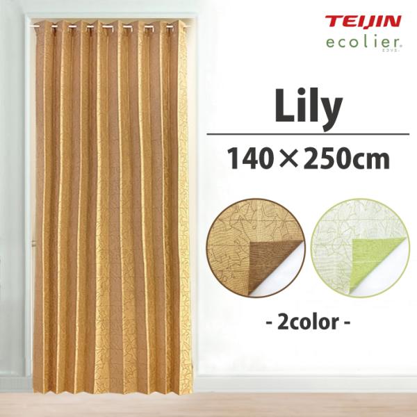 [Release date: November 19, 2021]サイズ:(約)幅140×丈250cm重量：約940ｇ素材:ポリエステル100％生産国:日本[ 特徴 ]・熱気やすき間風を防止してお部屋の冷暖房効率をアップするeco対応の間仕...