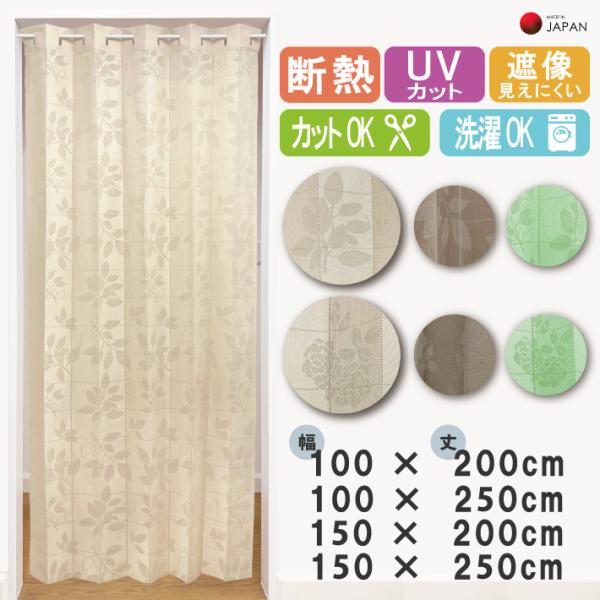 [Release date: January 16, 2025]サイズ    (約)幅100×丈200cm　　　　       (約)幅100×丈250cm　　　　       (約)幅150×丈200cm　　　　　    (約)幅150×...