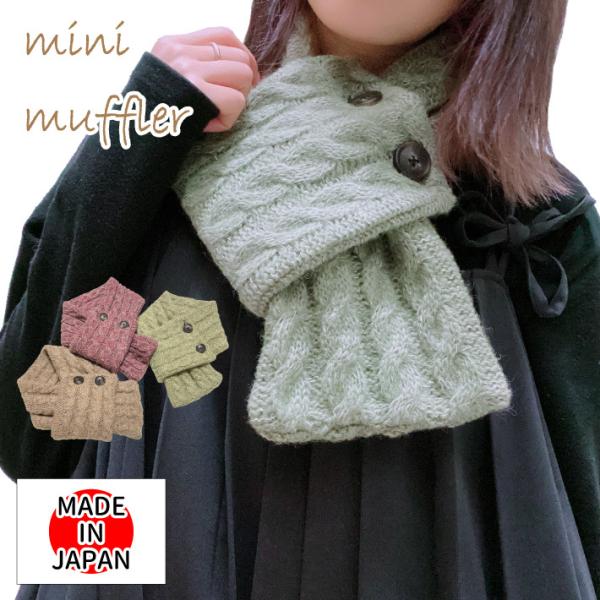 w-style-interior_apmini-muffler