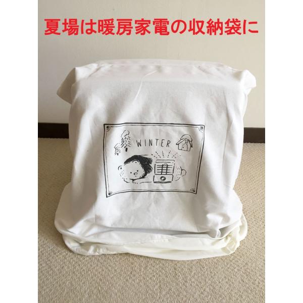 収納袋 季節 家電 かわいい 便利 季節の家電収納袋 Buyee Buyee 提供一站式最全面最专业现地yahoo Japan拍卖代bid代拍代购服务 Bot Online