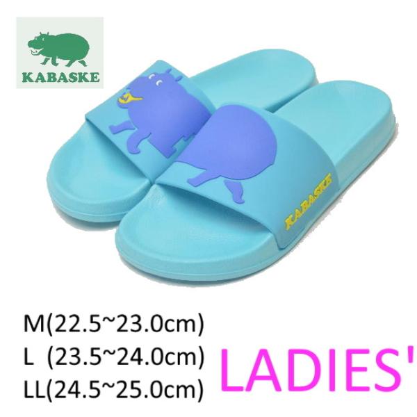 Kabasuke レディース 婦人 シャワーサンダル 履きやすい スポーツ アウトドア 親子コーデかわいい やわらかい 明るい ブルー ピンク イエロー ホワイト 白 黄 青 Tk Blu シューバッグ 通販 Yahoo ショッピング