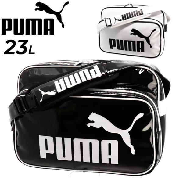 プーマのエナメルバック PUMA プーマ エナメルバッグ 23L ショルダーバッグ かばん