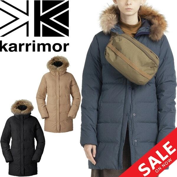 ダウンコート ダウンジャケット 防水 レディース カリマー Karrimor イーデイ W S ダウン ファー コート 防寒 アウトドアカジュアル ギフト不可 World Wide Market 通販 Yahoo ショッピング