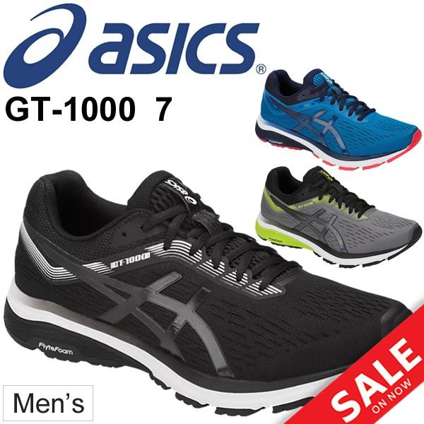 ASICS（アシックス） ランニングシューズ メンズ GT-1000 7/ジョギング