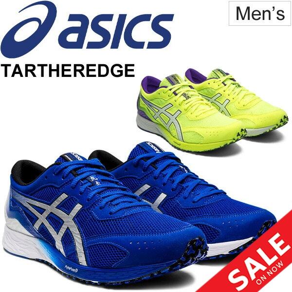 ランニングシューズ メンズ asics アシックス ターサーエッジ TARTHEREDGE スタンダードラスト/マラソン サブ3 レーシングシューズ/1011A544-  :1011A544-:WORLD WIDE MARKET - 通販 - Yahoo!ショッピング