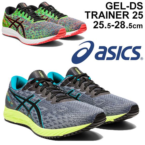 ランニングシューズ メンズ マラソン サブ4 スタンダードラスト Asics アシックス Gel Ds Trainer 25 ゲルdsトレーナー レーシング 男性 ジョギング 1011a675 1011a675 World Wide Market 通販 Yahoo ショッピング