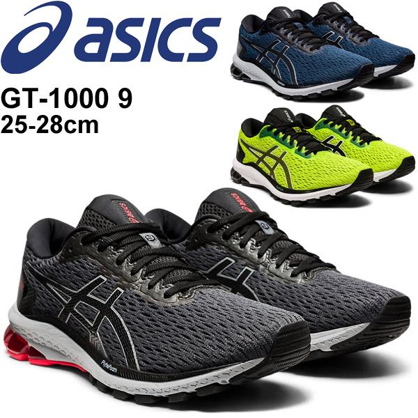 ASICS（アシックス） ランニングシューズ メンズ スタンダードラスト
