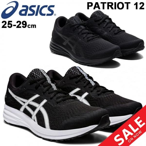 ランニングシューズ メンズ スタンダードラスト Asics アシックス パトリオット Patriot 12 ジョギング トレーニング ジム スポーツ シューズ 男性 1011a3 1011a3 World Wide Market 通販 Yahoo ショッピング