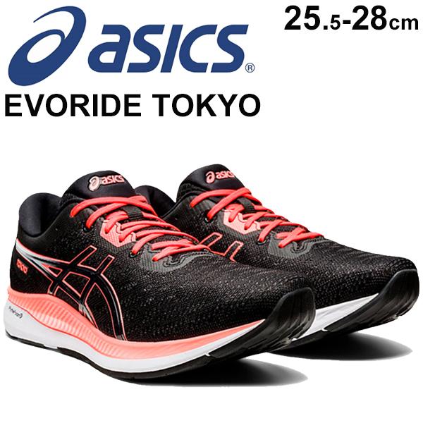 ランニングシューズ メンズ アシックス Asics エヴォライド Evoride Tokyo 最軽量モデル マラソン サブ4 陸上競技 靴 男性 スポーツシューズ くつ 1011b076 1011b076 World Wide Market 通販 Yahoo ショッピング