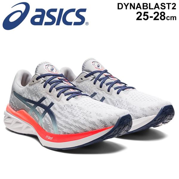 ASICS（アシックス） ランニングシューズ メンズ スタンダードラスト