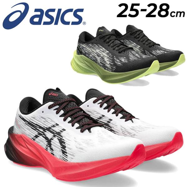 ASICS（アシックス） ランニングシューズ メンズ スタンダードラスト