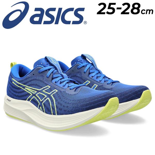 ASICS（アシックス） ランニングシューズ メンズ asics EvoRide SPEED