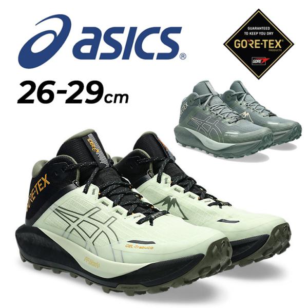ASICS（アシックス） メンズ トレイルランニング シューズ 防水 2E相当