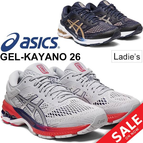 ランニングシューズ レディース スニーカー asics アシックス