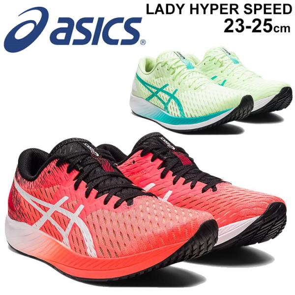 ASICS 陸上用❤︎女子用Sセット☆彡 ASICS 陸上用❤︎女子用Sセット☆彡 楽天市場】アシックス（上下