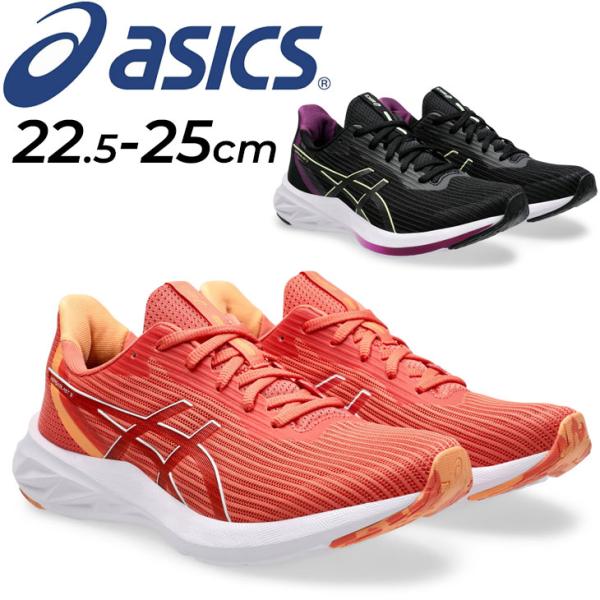 極美品 ASICS アシックス フラットシューズ バレエシューズ 24cm 楽天市場】バレエシューズ（ブランドアシックス）（レディース靴