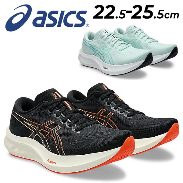 ASICS（アシックス） ランニングシューズ レディース スタンダード
