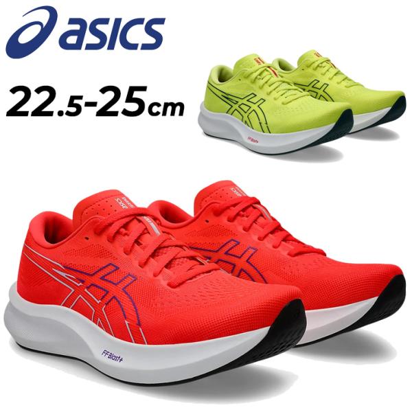 アシックス ランニングシューズ レディース E相当 スタンダードラスト asics エヴォライドスピード3｜ジョギングシューズ マラソン/1012B763-5F