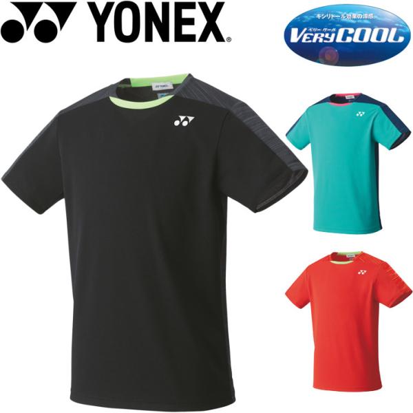 新品 YONEX メンズゲームシャツ Oサイズ グリーン 半袖Tシャツ yonex-4712.jpg