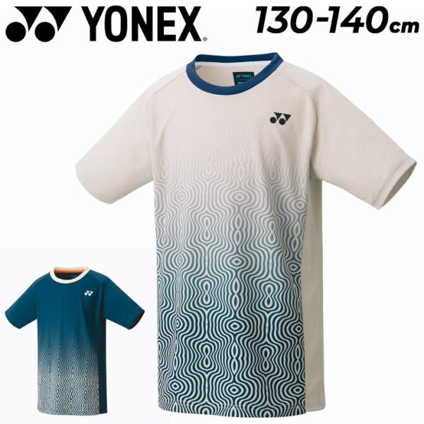 ソフトテニスウェア　ジュニア YONEX（ヨネックス） ジュニア ゲームシャツ 半袖 130cm 140cm 子供服