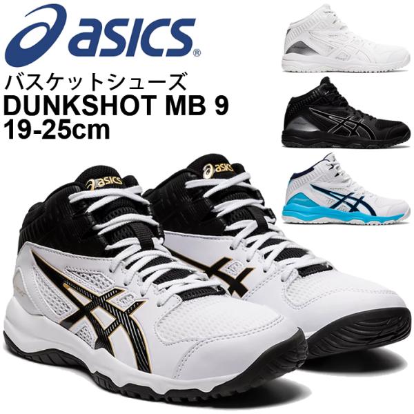 ASICS キッズ バスケットシューズ 子ども用 ひも靴 19.0-25.0cm ASICS キッズ バスケットシューズ 子ども用 ひも靴 19.0-25.0cm