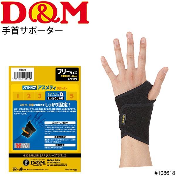 pT|[^[ ̃I[v݌v bv Ep P fB[AhG D&amp;M  T|[gx4 肵߂  {/108618yz