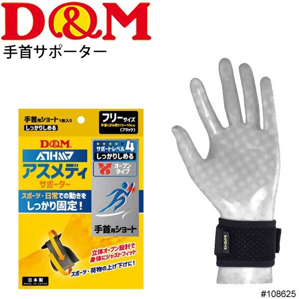 pT|[^[ Ep P fB[AhG D&amp;M  T|[gx4 肵߂ I[v^Cv V[g/108625yz